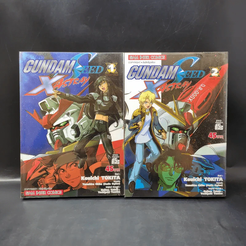 Gundam Seed Xastray 2 เล่มจบ รูปที่ 1