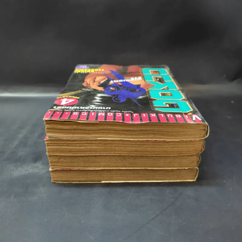 Midnight Eye Gokuu นางมารคาซันดร้า 4 เล่มจบ รูปที่ 5