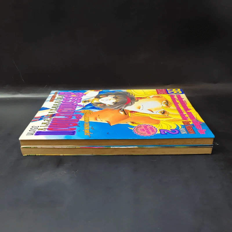 สวรรค์แม่น้ำแดง II เล่ม 1-2 รูปที่ 5