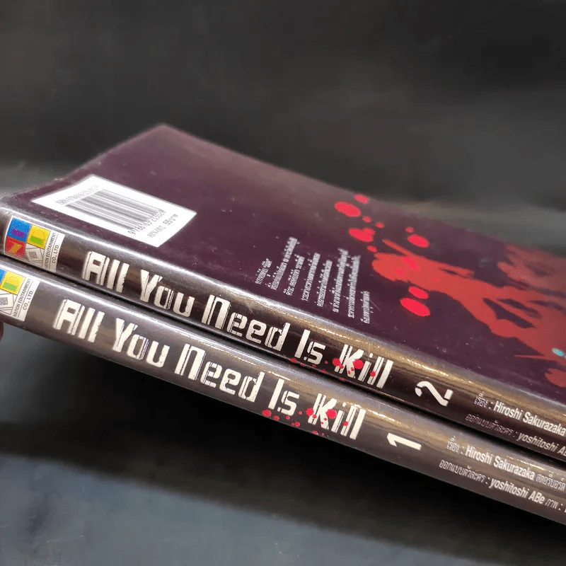 All You Need Is Kill 2 เล่มจบ (จากภาพยนตร์ Edge of Tomorrow) รูปที่ 8