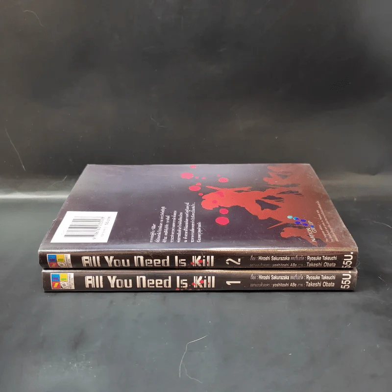 All You Need Is Kill 2 เล่มจบ (จากภาพยนตร์ Edge of Tomorrow) รูปที่ 3