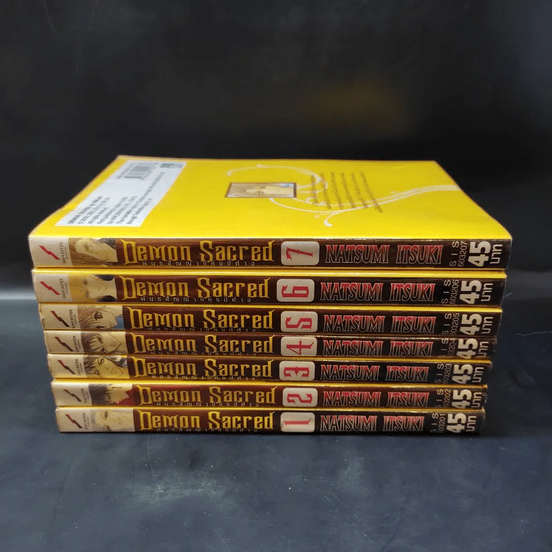 Demon Sacred พันธสัญญาแห่งปิศาจ เล่ม 1-7 รูปที่ 2