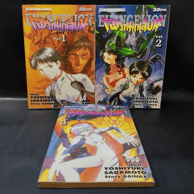 Evangelion เอวานเกเลียน เล่ม 1-3 รูปที่ 1