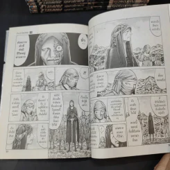 Claymore อสูรสาวพิฆาตมาร เล่ม 1-13,17,18 รูปที่ 7