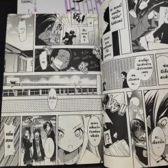 บุษบาภาษาศิลป์ เล่ม 1-3 รูปที่ 10