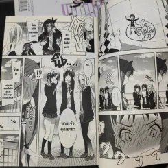 บุษบาภาษาศิลป์ เล่ม 1-3 รูปที่ 11