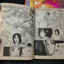 สวรรค์แม่น้ำแดง II เล่ม 1-4 รูปที่ 10