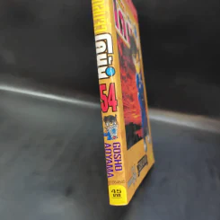 ยอดนักสืบจิ๋ว โคนัน เล่ม 54 รูปที่ 10