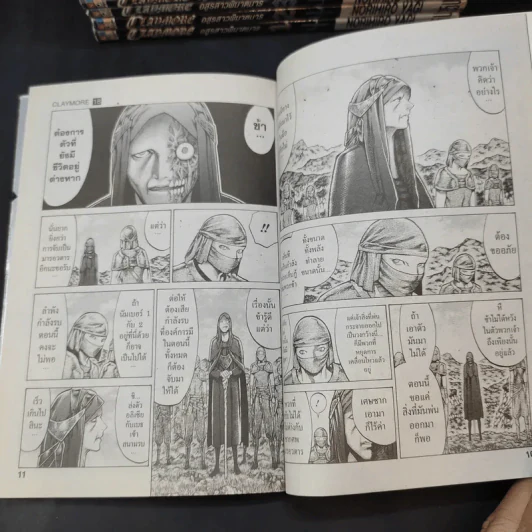 Claymore อสูรสาวพิฆาตมาร เล่ม 1-13,17,18 รูปที่ 7