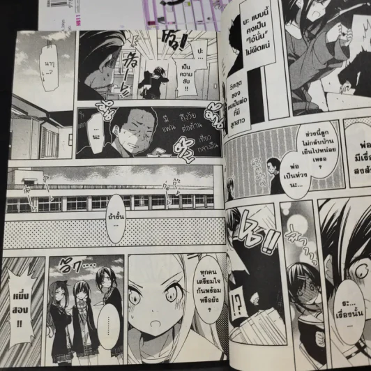 บุษบาภาษาศิลป์ เล่ม 1-3 รูปที่ 10