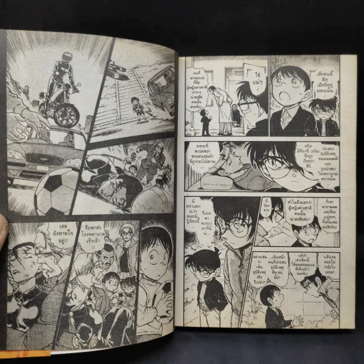 ยอดนักสืบจิ๋ว โคนัน เล่ม 54 รูปที่ 9