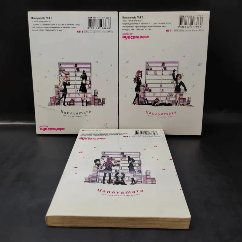 บุษบาภาษาศิลป์ เล่ม 1-3 รูปที่ 2