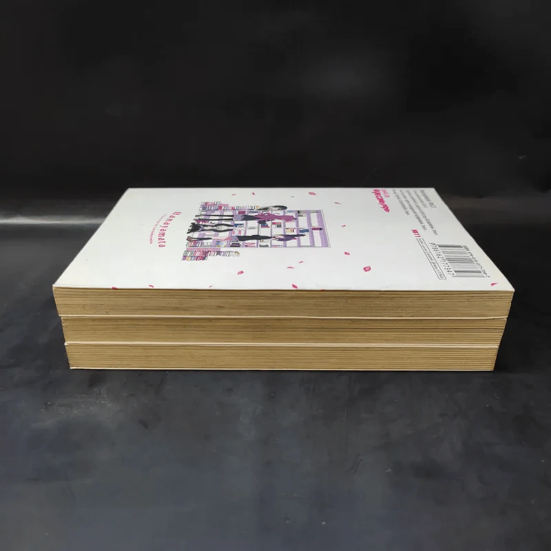 บุษบาภาษาศิลป์ เล่ม 1-3 รูปที่ 5
