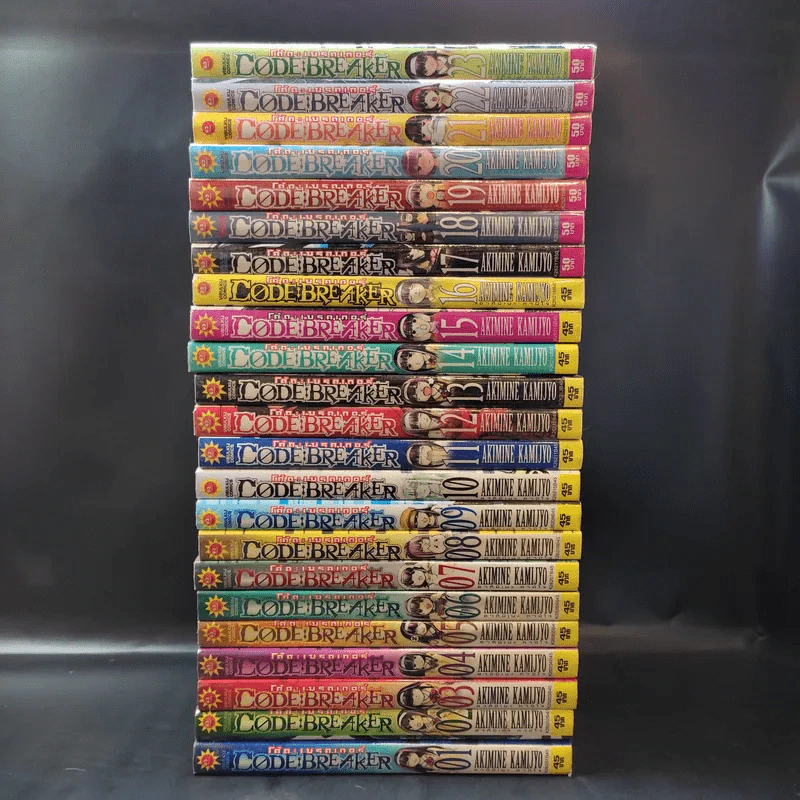 Code Breaker โค้ด เบรคเกอร์ 26 เล่มจบ (ขาดเล่ม 24,25,26) รูปที่ 4