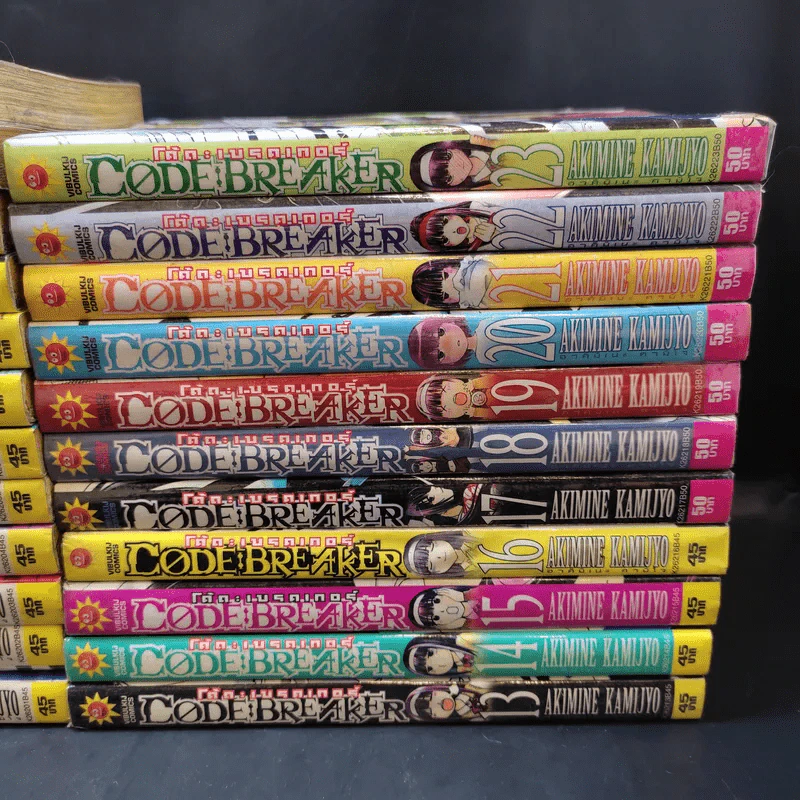 Code Breaker โค้ด เบรคเกอร์ 26 เล่มจบ (ขาดเล่ม 24,25,26) รูปที่ 3