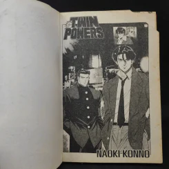Twin Powers ทวิน พาวเวอร์ - นาโอกิ คนโน่ รูปที่ 7