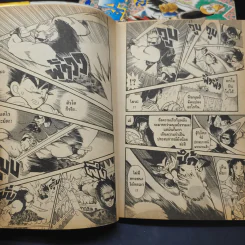 Yaiba ไยบะ เล่ม 9,10,14,17,19,20,24 รูปที่ 11
