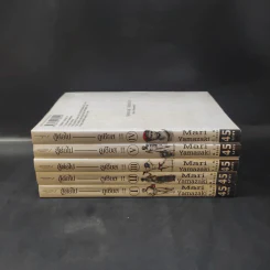 สู้ต่อไป ลูเชียส!! 6 เล่มจบ (ขาดเล่ม 6) รูปที่ 2