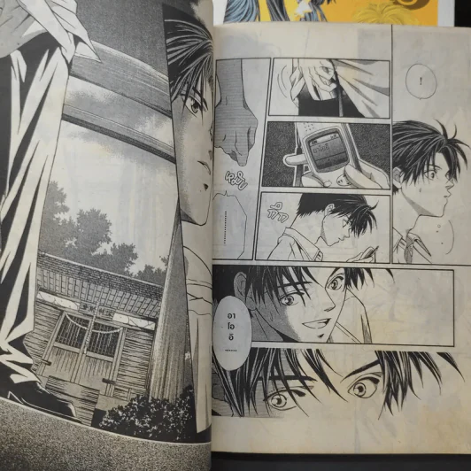 รักสุดๆหยุดไม่อยู่ 4 เล่มจบ รูปที่ 10