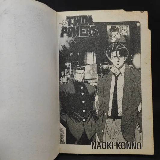 Twin Powers ทวิน พาวเวอร์ - นาโอกิ คนโน่ รูปที่ 7