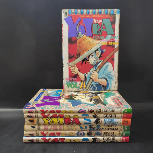 Yaiba ไยบะ เล่ม 9,10,14,17,19,20,24 รูปที่ 1
