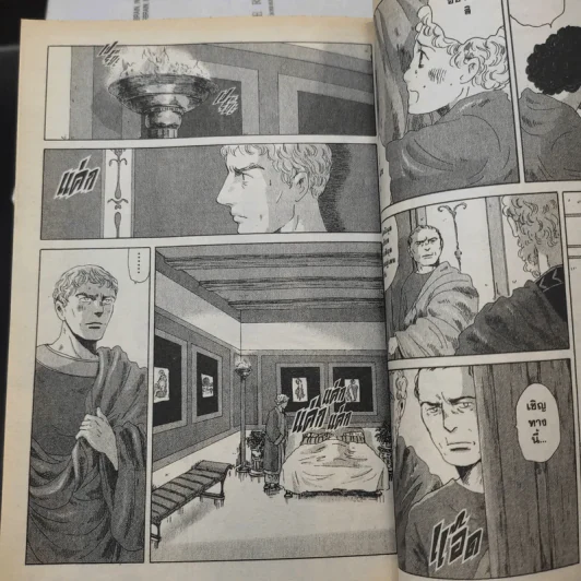 สู้ต่อไป ลูเชียส!! 6 เล่มจบ (ขาดเล่ม 6) รูปที่ 10