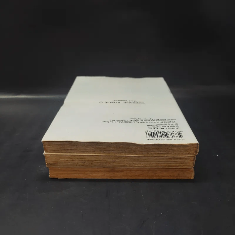 สู้ต่อไป ลูเชียส!! เล่ม 1-3 รูปที่ 5