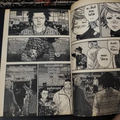 Clover เล่ม 1-33 รูปที่ 13