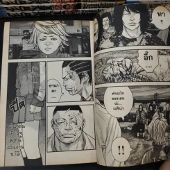 Clover เล่ม 1-33 รูปที่ 11