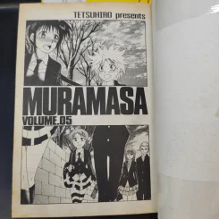มุรามาสะ MURAMASA 5 เล่มจบ (ขาดเล่ม 4) รูปที่ 9