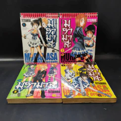 มุรามาสะ MURAMASA 5 เล่มจบ (ขาดเล่ม 4) รูปที่ 1