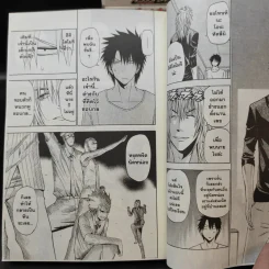 Beelzebub เด็กพันธุ์นรกสั่งลุย เล่ม 1-14,16,17,18,20-27 รูปที่ 10