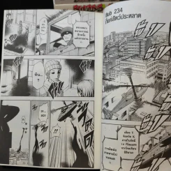 Beelzebub เด็กพันธุ์นรกสั่งลุย เล่ม 1-14,16,17,18,20-27 รูปที่ 9