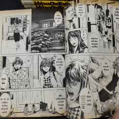 วัยมันส์พันธุ์ร็อก Woodstock เล่ม 1-15 รูปที่ 10