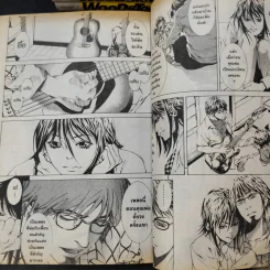 วัยมันส์พันธุ์ร็อก Woodstock เล่ม 1-15 รูปที่ 11