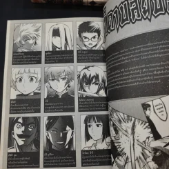 ภูติดาบสยบมาร เล่ม 1-9 รูปที่ 9