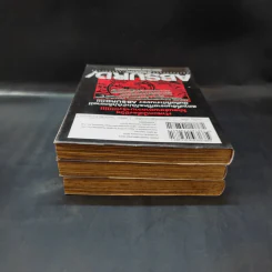 แสบกว่านี้มีลุยต่อ เล่ม 1-3 รูปที่ 6