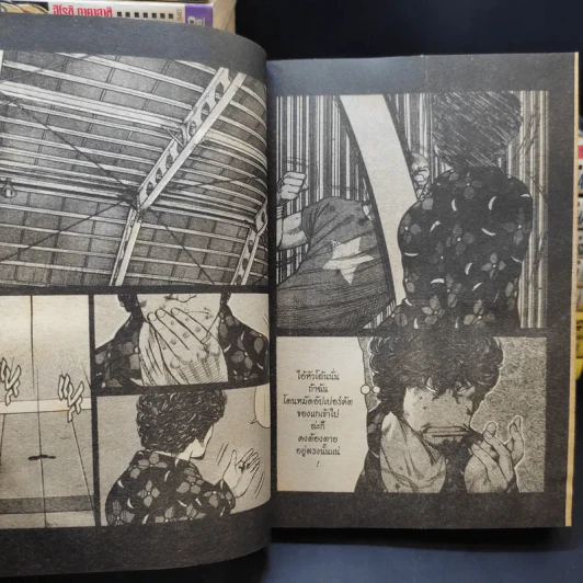 Worst เวอร์ส เล่ม 1-28 รูปที่ 12
