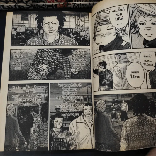 Clover เล่ม 1-33 รูปที่ 13