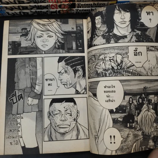 Clover เล่ม 1-33 รูปที่ 11