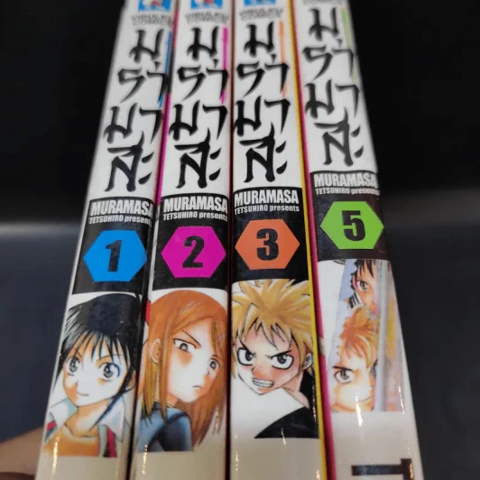 มุรามาสะ MURAMASA 5 เล่มจบ (ขาดเล่ม 4) รูปที่ 8