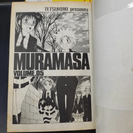 มุรามาสะ MURAMASA 5 เล่มจบ (ขาดเล่ม 4) รูปที่ 9
