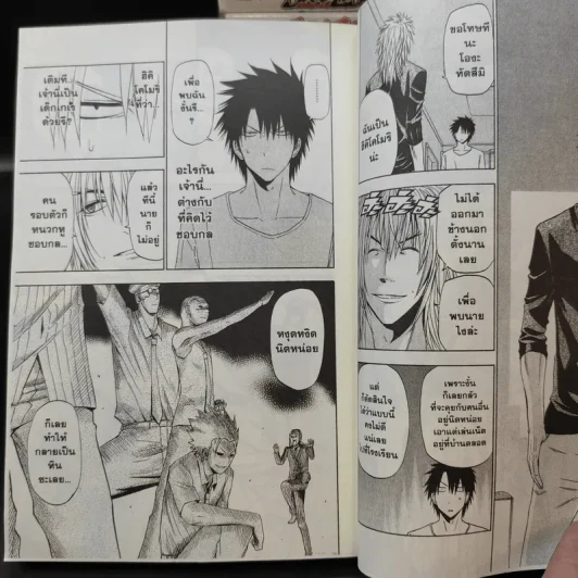 Beelzebub เด็กพันธุ์นรกสั่งลุย เล่ม 1-14,16,17,18,20-27 รูปที่ 10