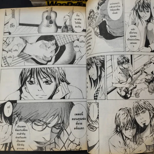 วัยมันส์พันธุ์ร็อก Woodstock เล่ม 1-15 รูปที่ 11