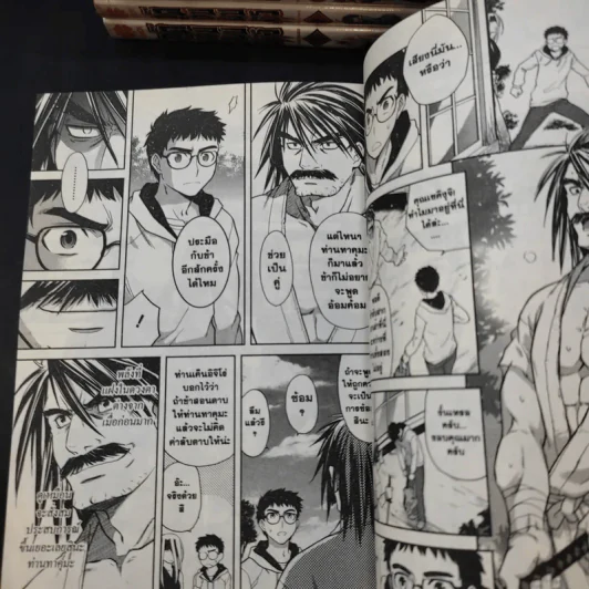 ภูติดาบสยบมาร เล่ม 1-9 รูปที่ 11