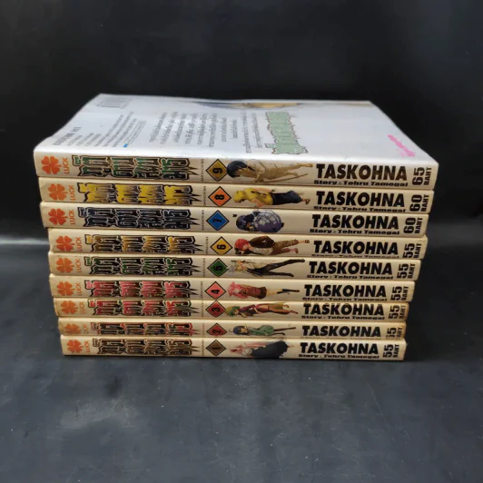 ภูติดาบสยบมาร เล่ม 1-9 รูปที่ 2