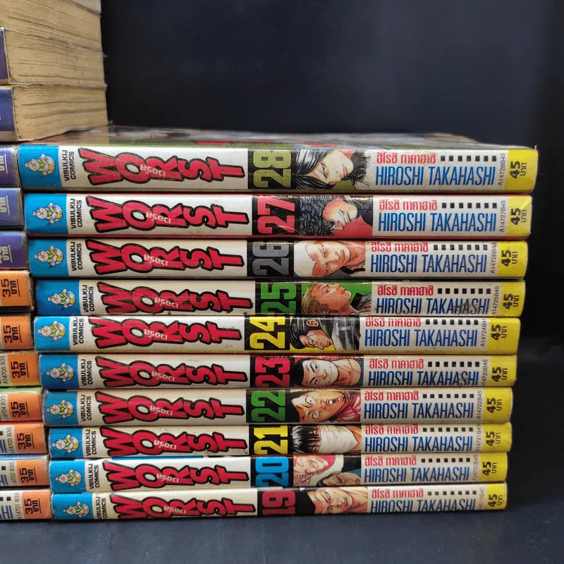 Worst เวอร์ส เล่ม 1-28 รูปที่ 3