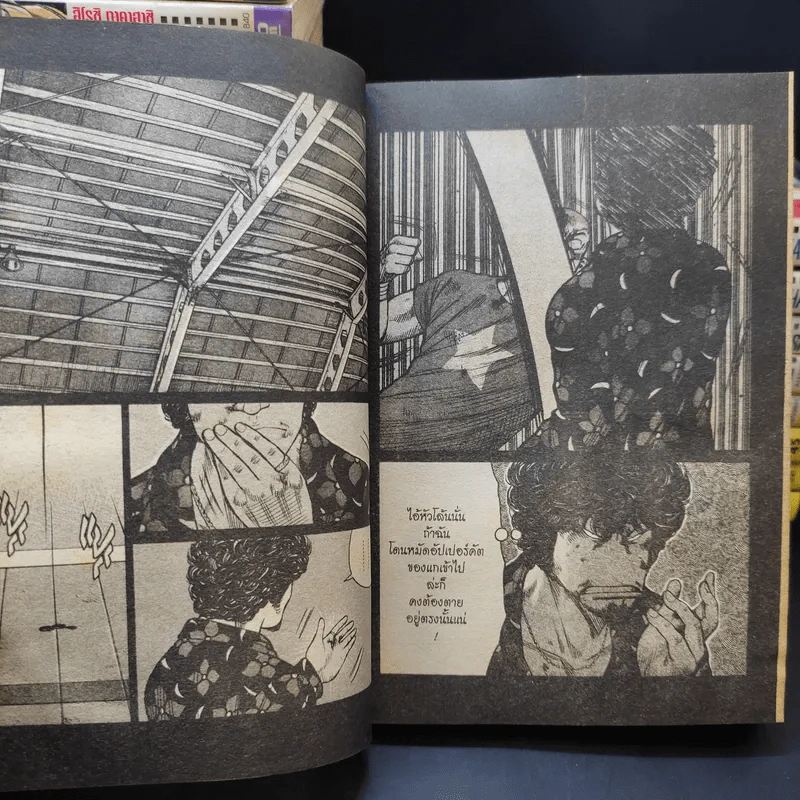 Worst เวอร์ส เล่ม 1-28 รูปที่ 12