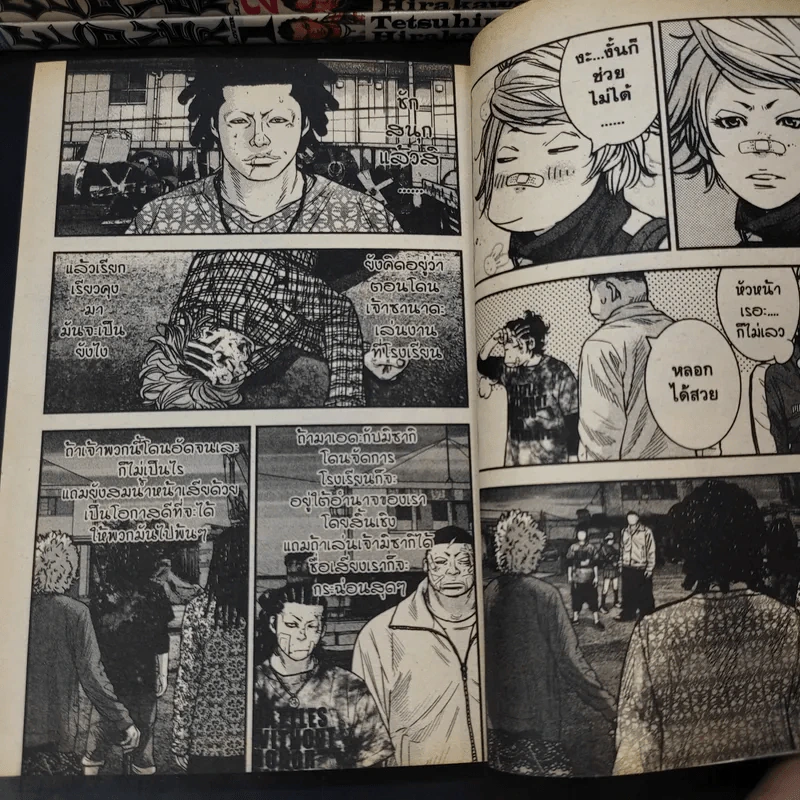 Clover เล่ม 1-33 รูปที่ 13