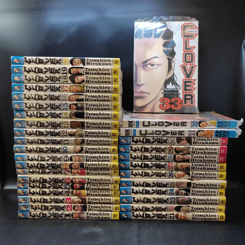 Clover เล่ม 1-33 รูปที่ 1